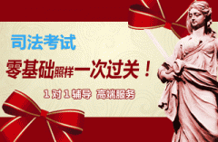 2013年司法考试答案/司法考试真题答案解析专题